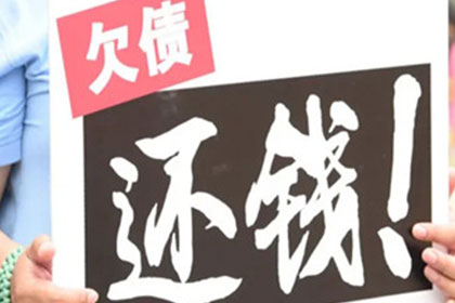 汾阳催款公司